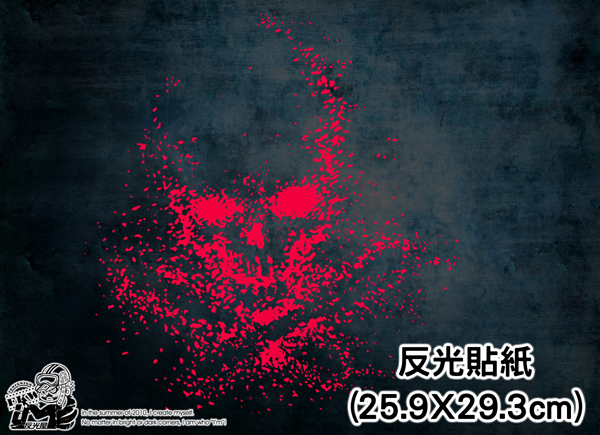 【反光貼紙】點點骷髏
