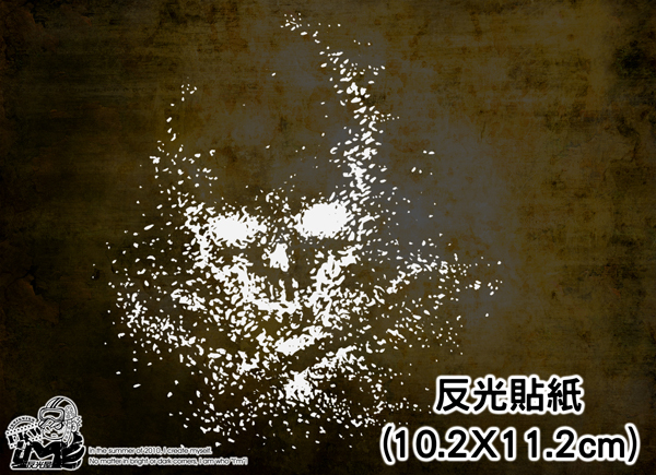 【反光貼紙】點點骷髏