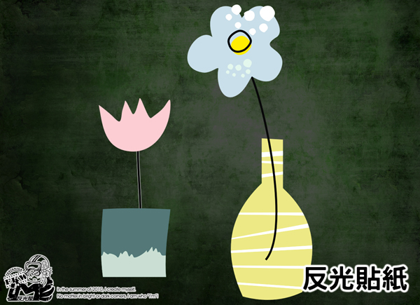 【反光貼紙】鄉村風