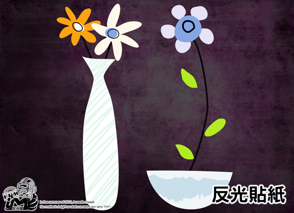 【反光貼紙】鄉村風