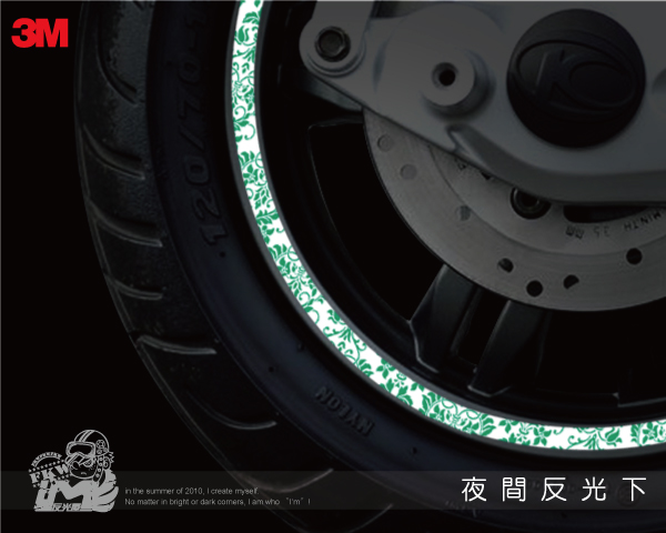 3M輪圈反光貼紙