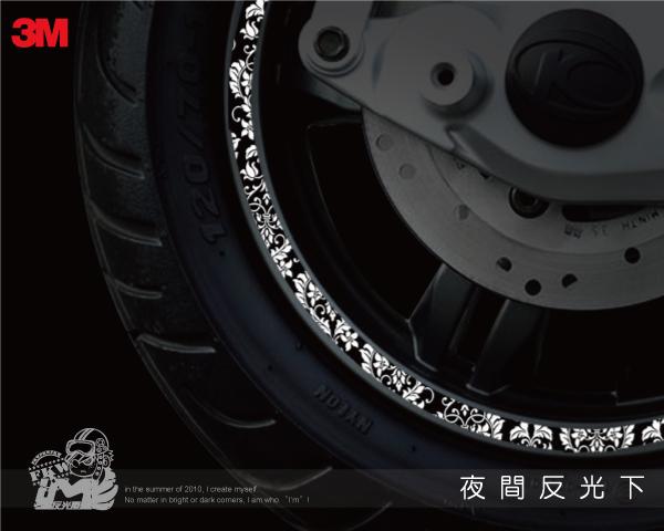 3M輪框反光貼紙