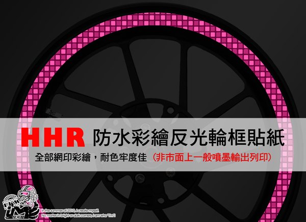 【螢光+反光貼紙】12吋寬15mm