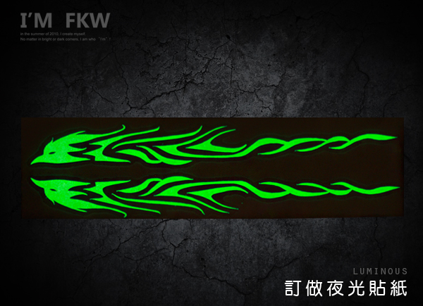 訂做夜光貼紙
