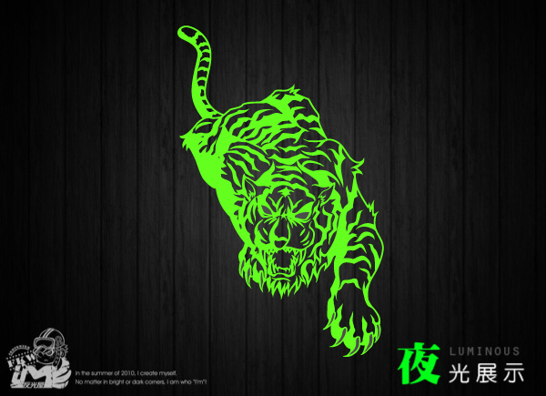 【夜光貼紙】霸氣酷虎