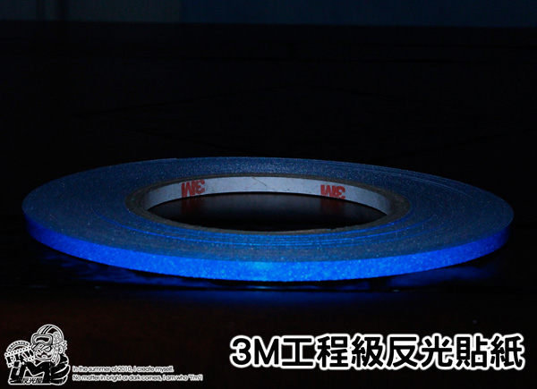 自行車反光輪框貼紙