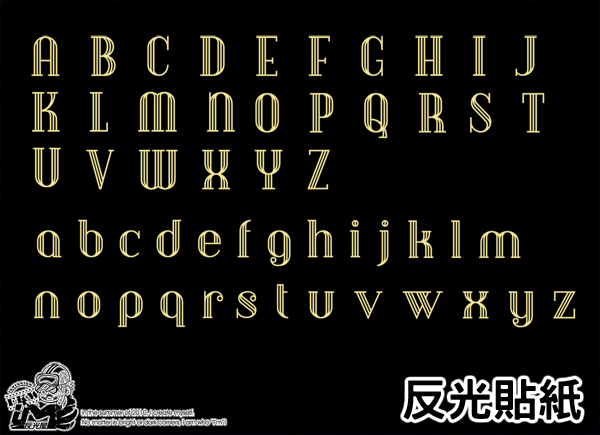 【反光貼紙】style