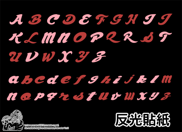 【反光貼紙】筆電