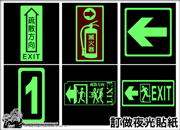 此為廣告賣場，請勿下標