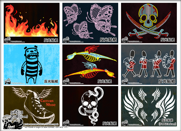 此為廣告賣場，請勿下標