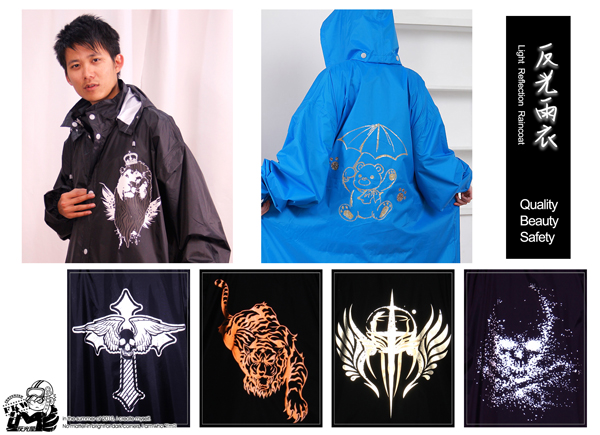 【反光雨衣】雨天騎車