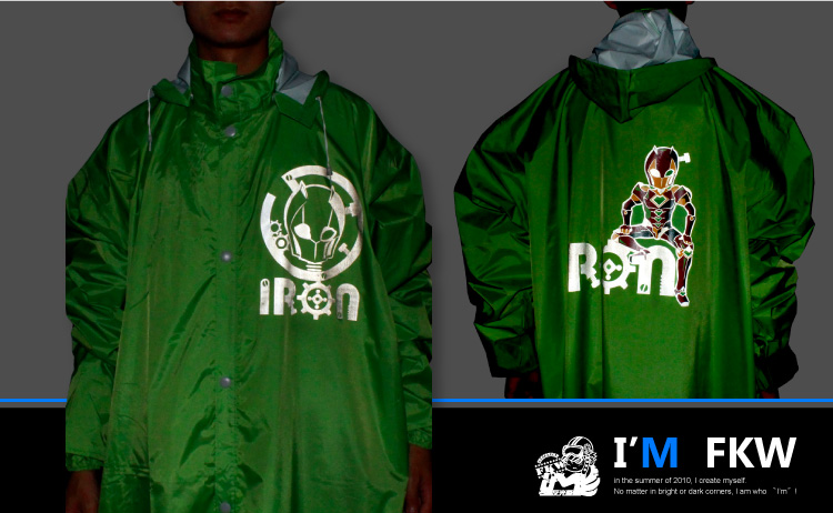 反光雨衣,鋼鐵人