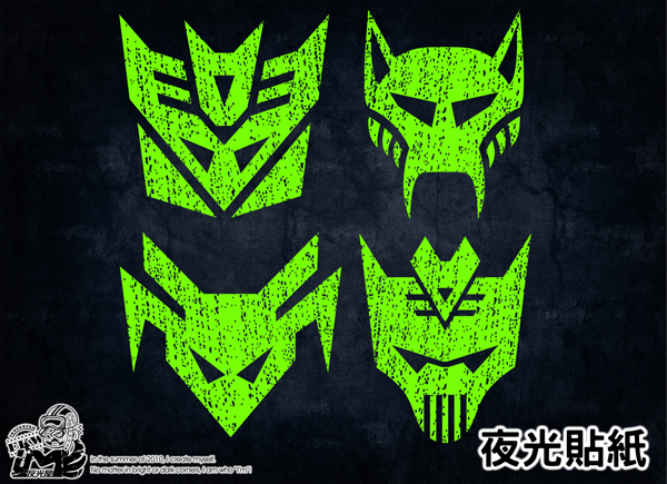 【夜光貼紙】狂派