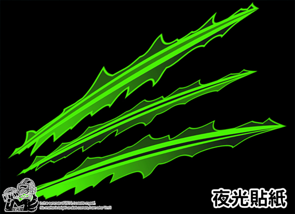 【夜光貼紙】爪痕