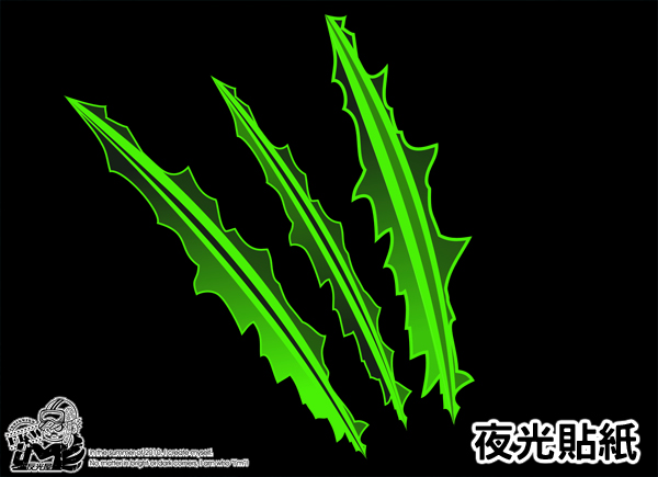 【夜光貼紙】爪痕