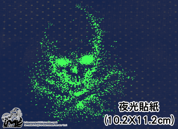 【夜光貼紙】點點骷髏