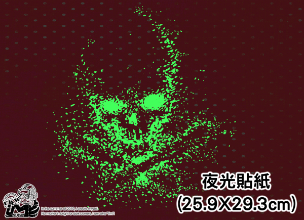 【夜光貼紙】點點骷髏