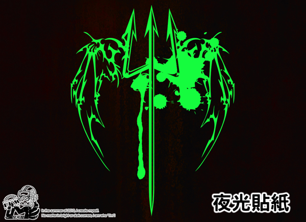 【夜光貼紙】Demon