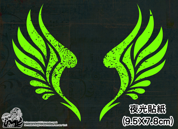 【夜光貼紙】翅膀Angel