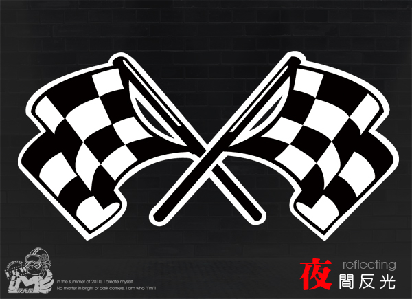 【反光貼紙】 競速旗幟 賽車風