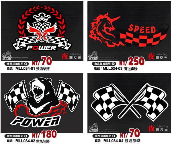 此為廣告賣場，請勿下標