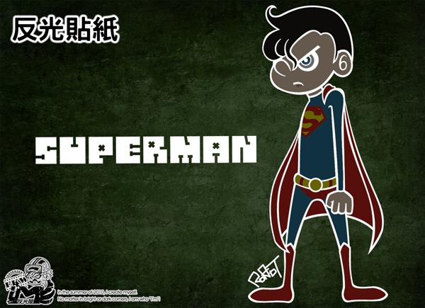 【反光貼紙】超人反光貼紙