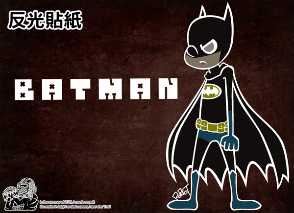 【反光貼紙】蝙蝠俠反光貼紙