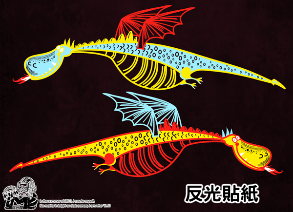【反光貼紙】機車反光貼紙