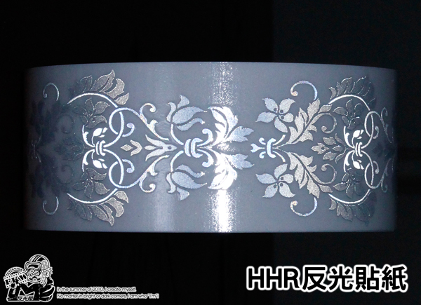 【反光貼紙】貼飾效果評價高