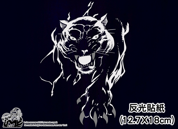 【反光貼紙】COOL豹貼紙