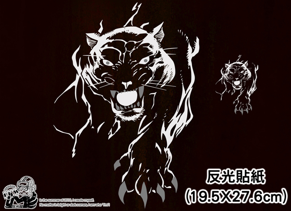 【反光貼紙】COOL