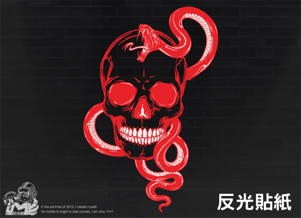 【反光貼紙】COOL