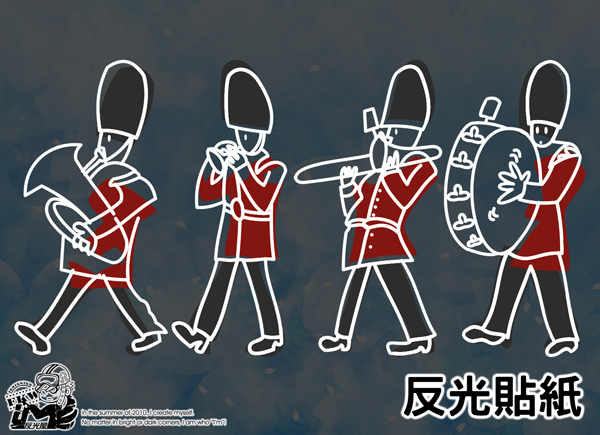 【反光貼紙】小騎兵