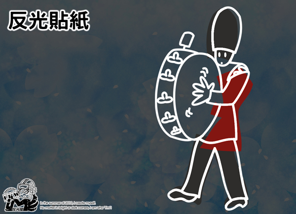 【反光貼紙】小騎兵