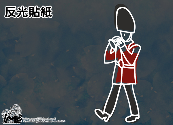 【反光貼紙】小騎兵