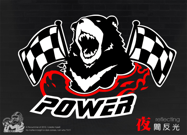 【反光貼紙】賽車風