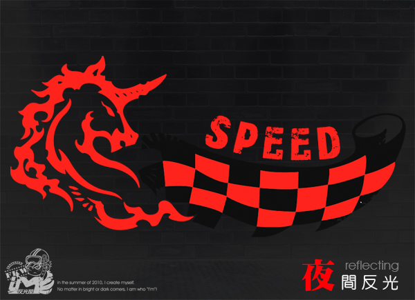 【反光貼紙】賽車風