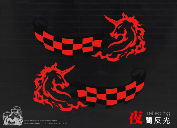 【反光貼紙】賽車風