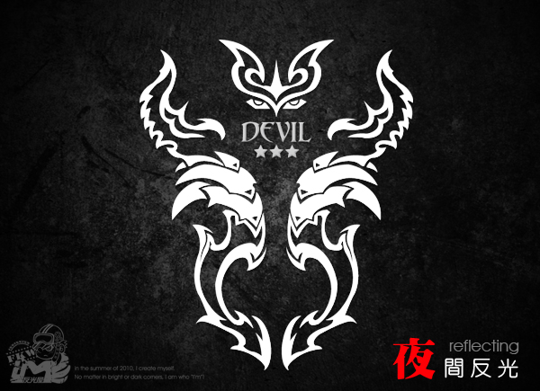 【反光貼紙】惡魔印記 