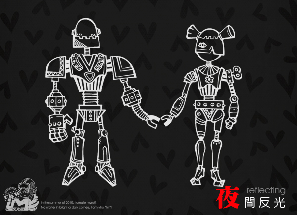 【反光貼紙】機器情侶