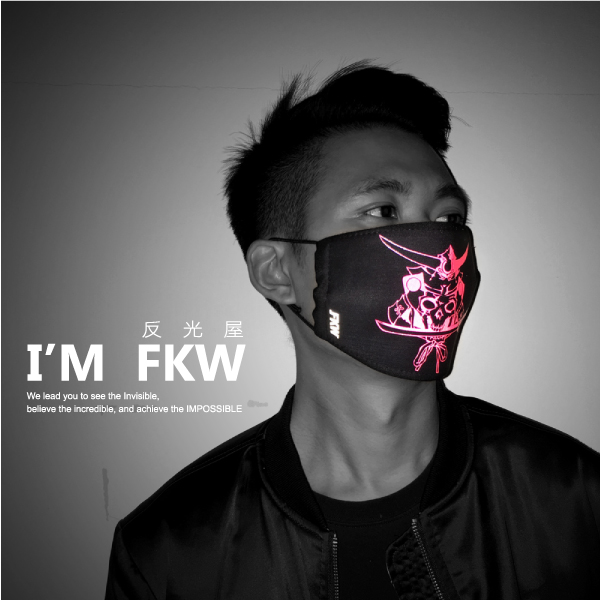 反光口罩
