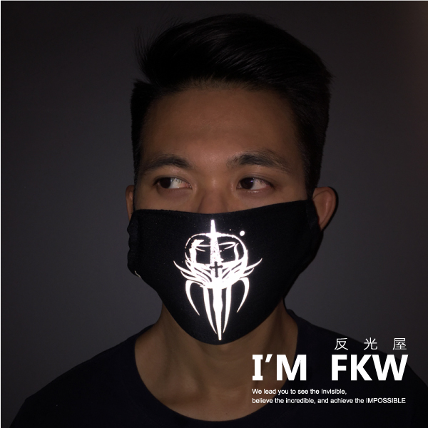 【反光口罩