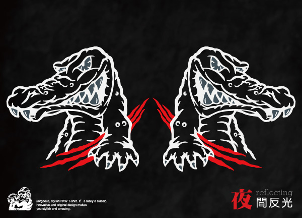 【反光貼紙】暴力鱷