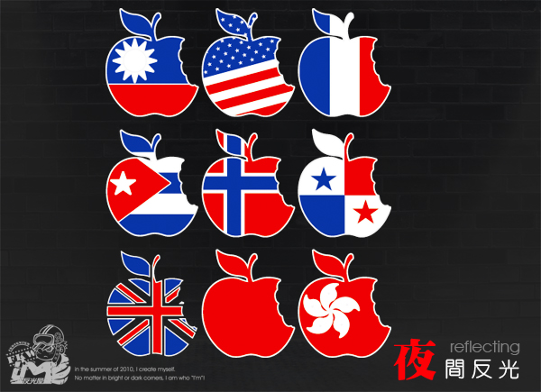 MLF017萬國國旗整套