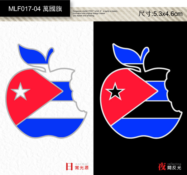 MLF017-r04萬國國旗