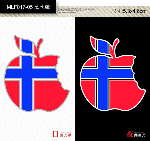 MLF017-R05萬國國旗