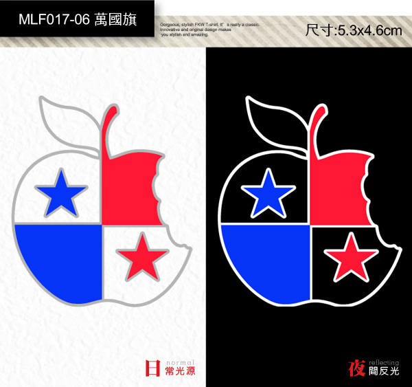 MLF017-R06萬國國旗