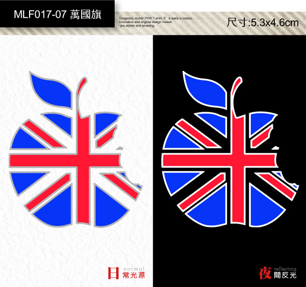 MLF017-2-07萬國國旗