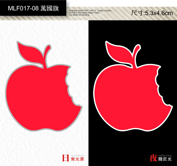 MLF017-R08萬國國旗