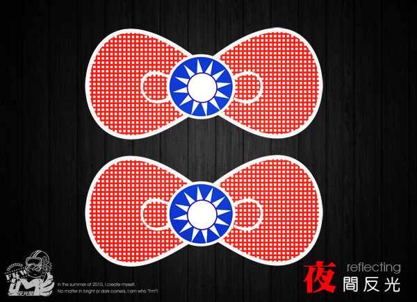 MLM004-03蝴蝶結國旗